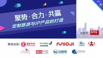 調轉槍口，直采全球優質供應端 旅行社新零售的亡羊補牢與未來服務重塑